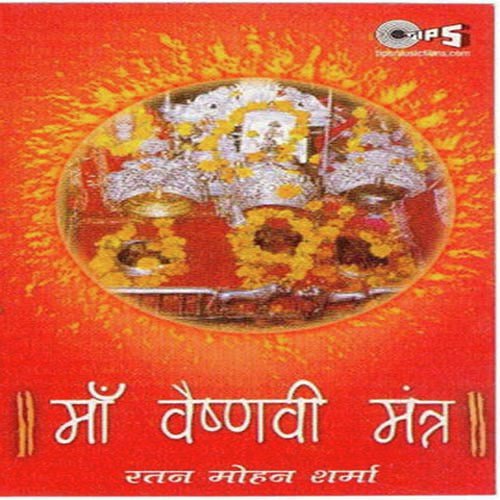 Vaishnavi Naman - Rattan Mohan Sharma