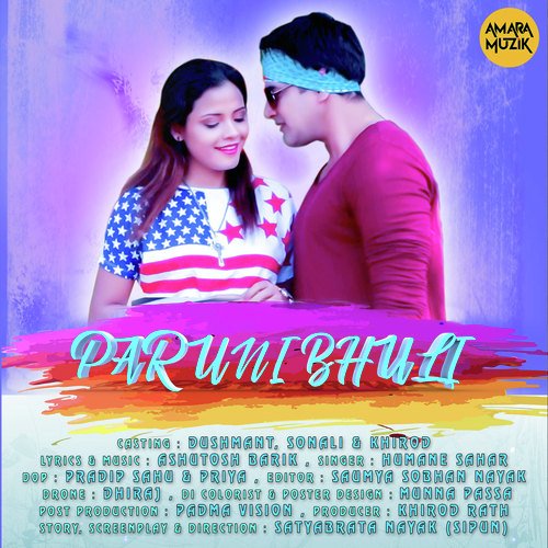 Paruni Bhuli - Ashutosh Barik