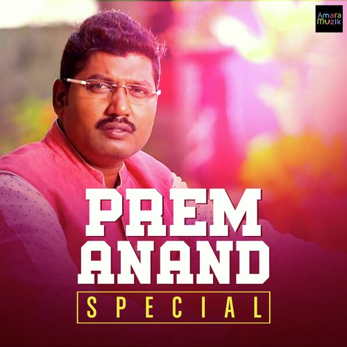 Agastya (Title Track) - Prem Anand