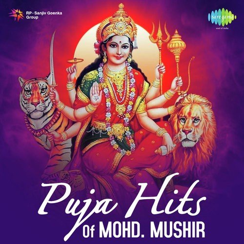 Sundari Sundari Sundari - Mohd. Mushir, Kudrat, Mina Mohanty, Snigdha Nayaik