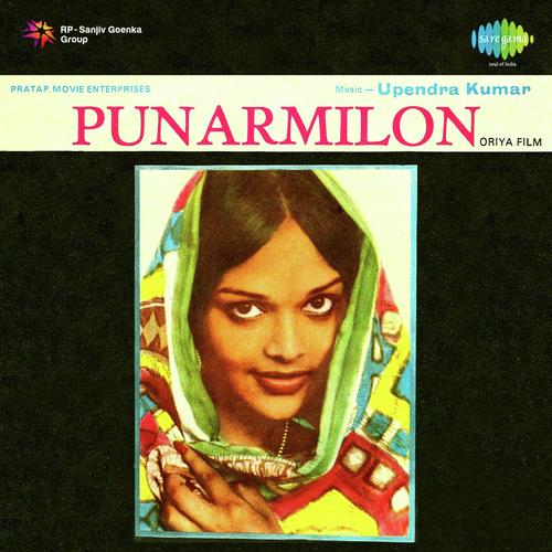 Amora Manasi Asa - Upendra Kumar