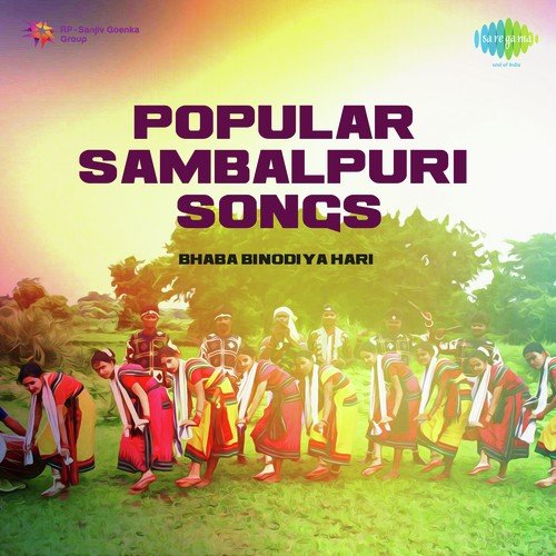Bada Pahache Kalia Nache - Kali Prasad Sarangi