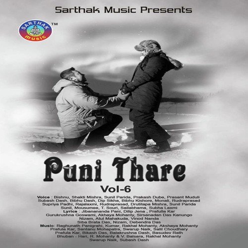 Phula Rasiare - Bishnu