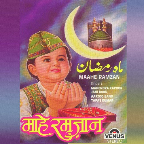 Mahina Momino Ramzan Ka - Mohammad Tufail Niazi