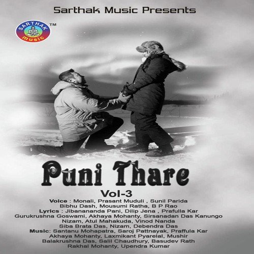 Kuanree Akhira - Monali