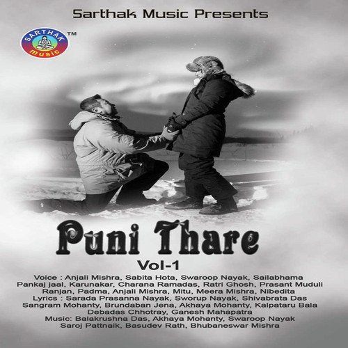 Tume Jadi Sathi Mora - Anjali Mishra