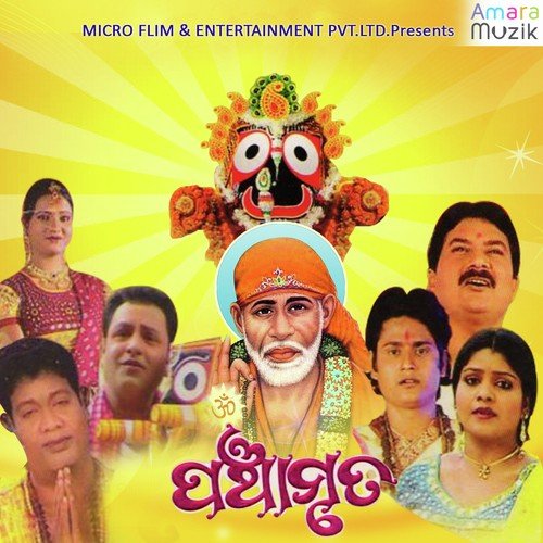 Kalasashi Upare Bela Patra - Abhijit Majumdar