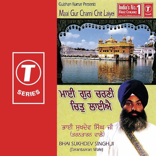 Sun Sun Jeevaan Teri Baani - Bhai Sukhdev Singh-Tarantaaran Wale