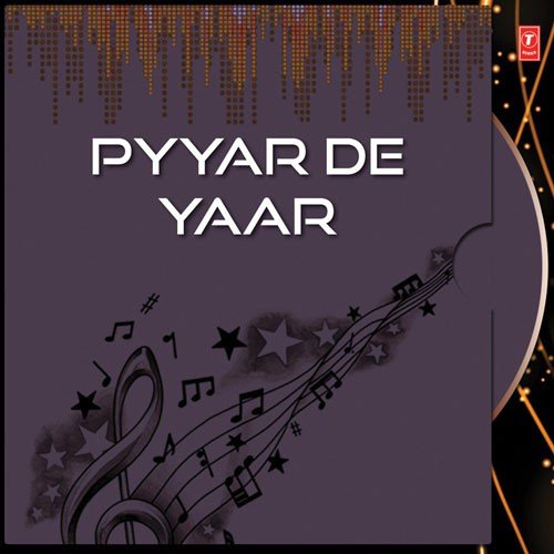 Gunjur Gunja - Various Artists