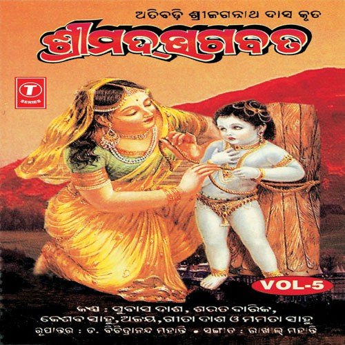 Bahi Kana Haeichi - Various Artists