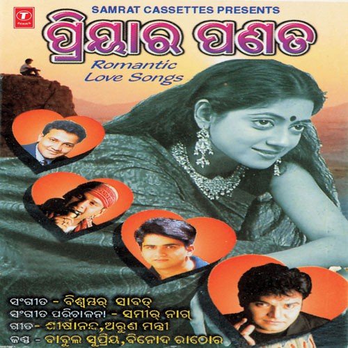 Jadi Tuma Khosa - Various Artists