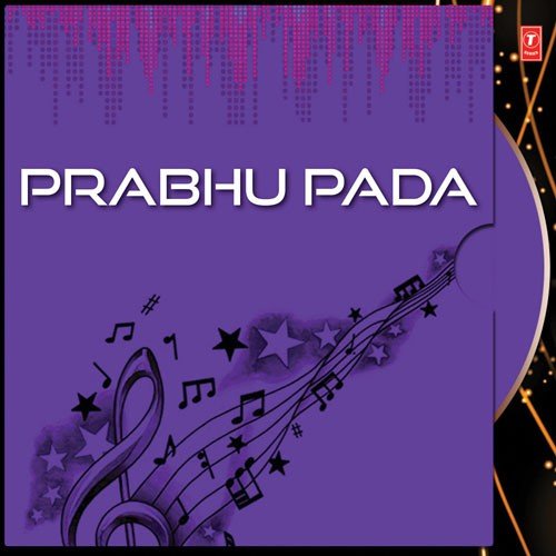 Kie Kahe Pua Mora - Pradip Kumar Parida