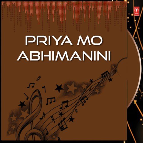 Saja Sakalara - Various Artists