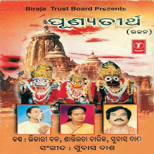 Mita Kie Ki - Various Artists