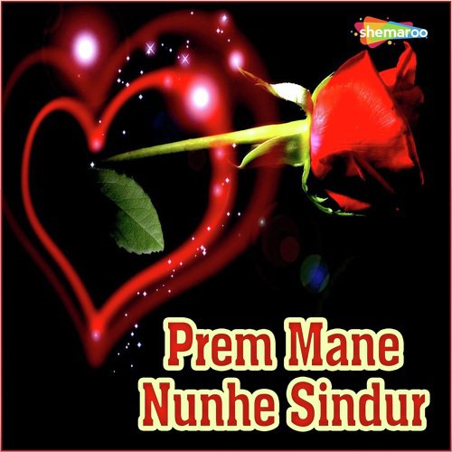 Janhare Thilu - Various Artists