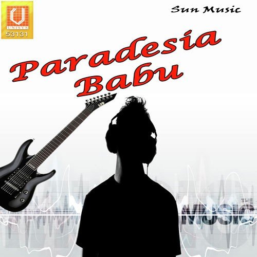 Bidesi Babu - Various Artists