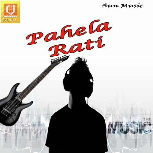 Are Kiaphulia - Kamla
