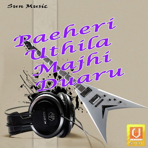 Manisha Are Manisha - Debasish, K. S. Chithra