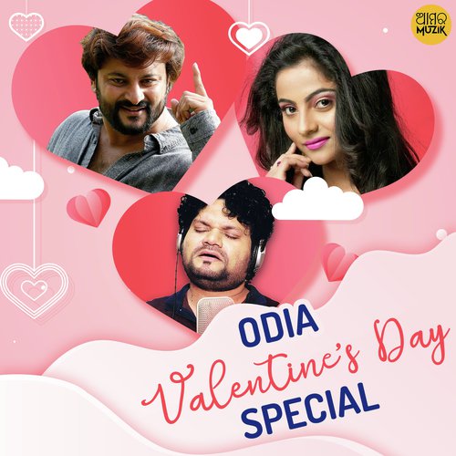Toh Ishq Re - Various Artists