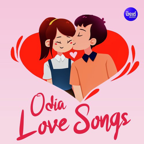Dhima Dhima Akhi Haye To Prema - Various Artists