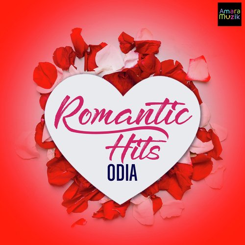 Priya Priya Mo Priya - Various Artists