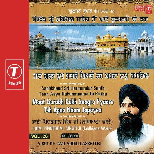 Aukhi Ghari Na Dekhan Deyi Apna Birad Samaale - Bhai Pinderpal Singh Ji-Ludhiana Wale