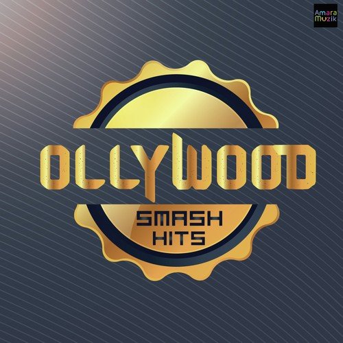 Salam Bhubaneswar - Various Artists