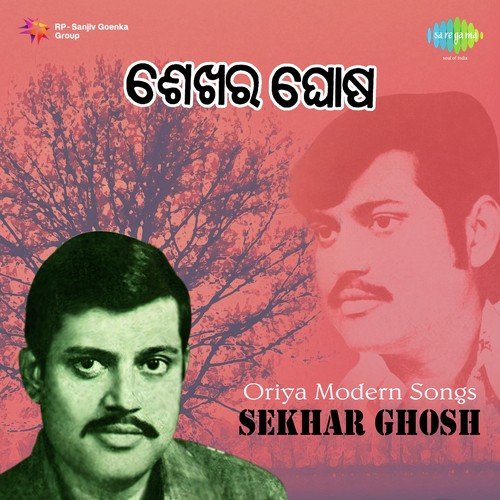 Pithabali Pithabali - Sekhar Ghosh
