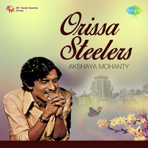 He Phaguna Tume - Akshaya Mohanty