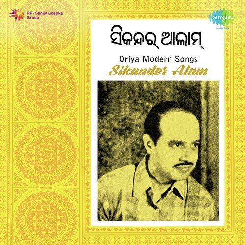Kahin Ki Je Tumaku Mu - Sikandar Alam