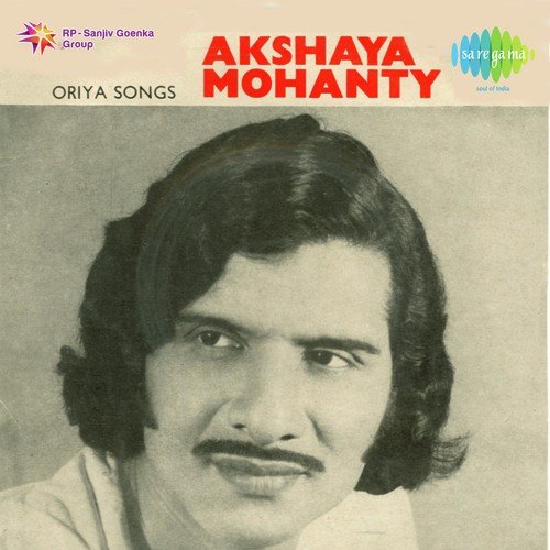 Machha Hela Kata - Akshaya Mohanty
