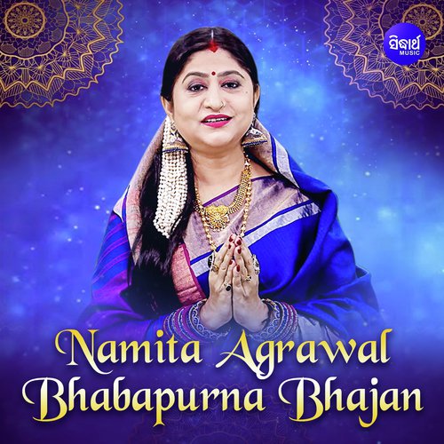 Naali Shadhi Shankha - Namita Agrawal