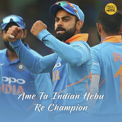 Ame Ta Indian Hebu Re Champion - Dr. Rajeeb Lochan Mishra, Shradhanjali Acharya