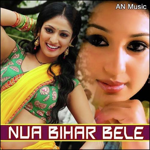 Nua Bihar Bela - Various Artists
