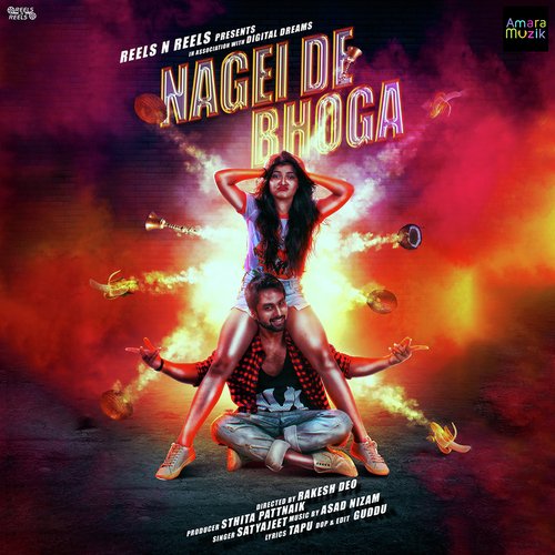 Nagei De Bhoga - Asad Nizam