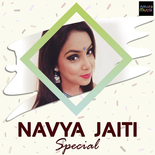 De Premara Piyala - Navya Jaiti
