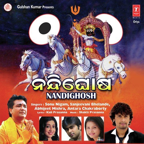 To Sathe Jebe   1 - Sonu Nigam, Abhijeet Mishra, Sanjeevani Bhelande, Antara Chakraborty