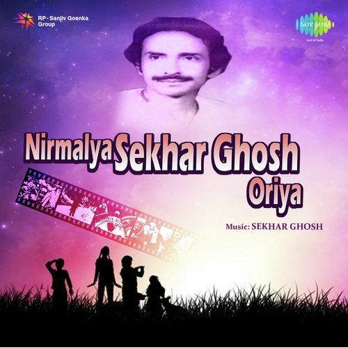 Tora Bada Danda Dhuli - Sekhar Ghosh