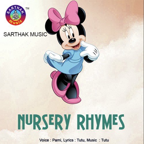 Pancha Jana Sainika - Pami