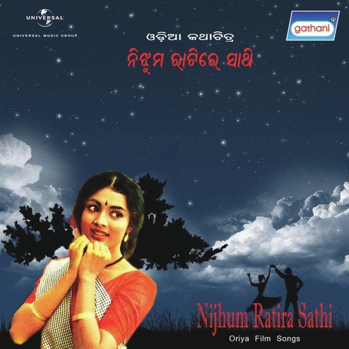 Chati Dhaka Dhaka - Akshya Mohanty