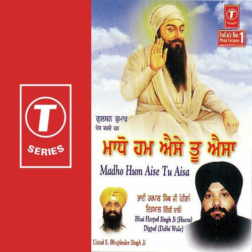 Madho Hum Aise Tu Aisa - Bhai Harpal Singh Ji-Damdami Taksaal Wale