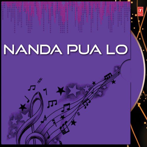 Bahurngi Kandha Re - Various Artists