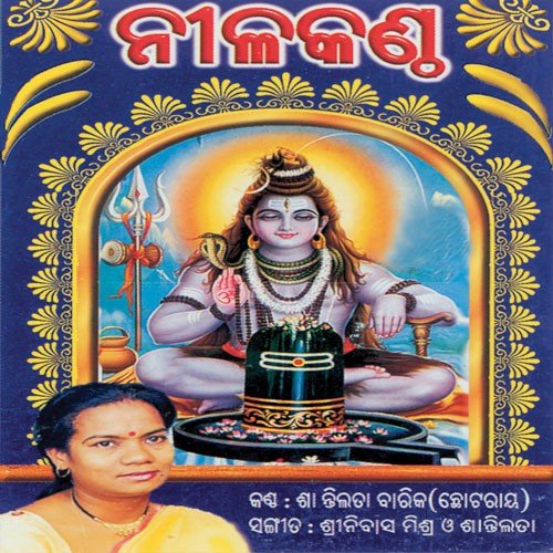Om Sashi Sekhar - Various Artists
