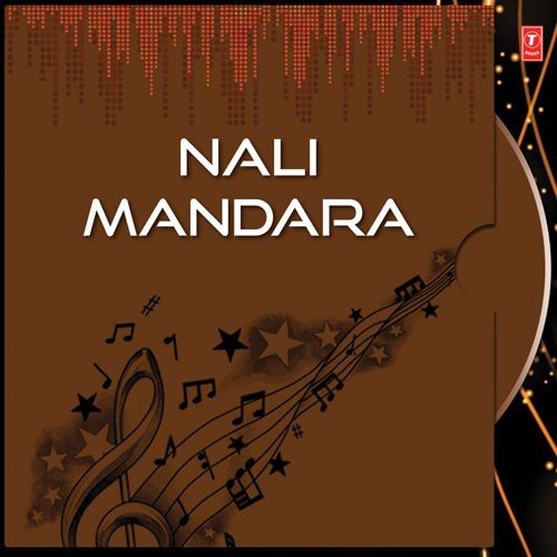 Chaiti Baa Bahila - Various Artists