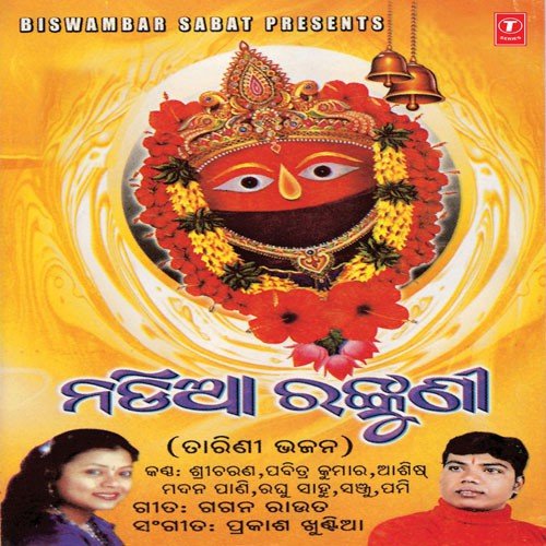 Sunithila Kana - Various Artists