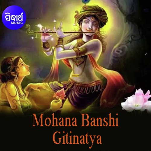 Mohana Banshi 5 - Manoj Khamari, Sankar Nanda, Sushila Nayar, Rajashree Mohapatra
