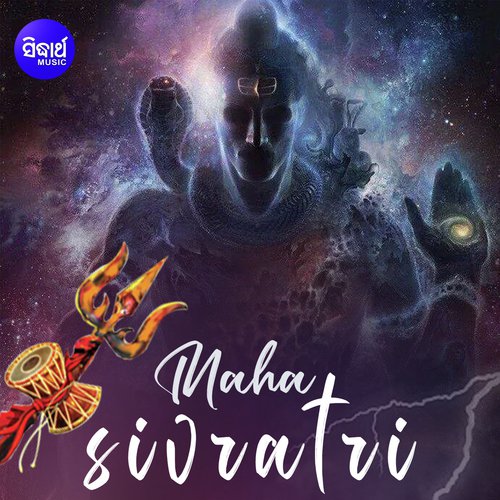 Kalasire Ganga Jala - Namita Agrawal, Anusuya Nath