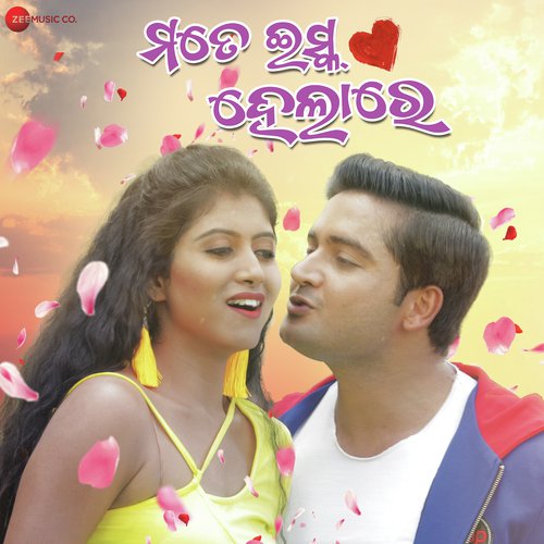 Naughty Naughty - Bikash Shukla
