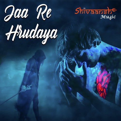 Jaa Re Hrudaya - Dr. Rajeeb Lochan Mishra
