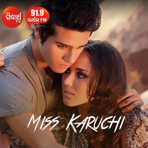 Mun Tate Dina Rati Miss Karuchi - Tarique Aziz